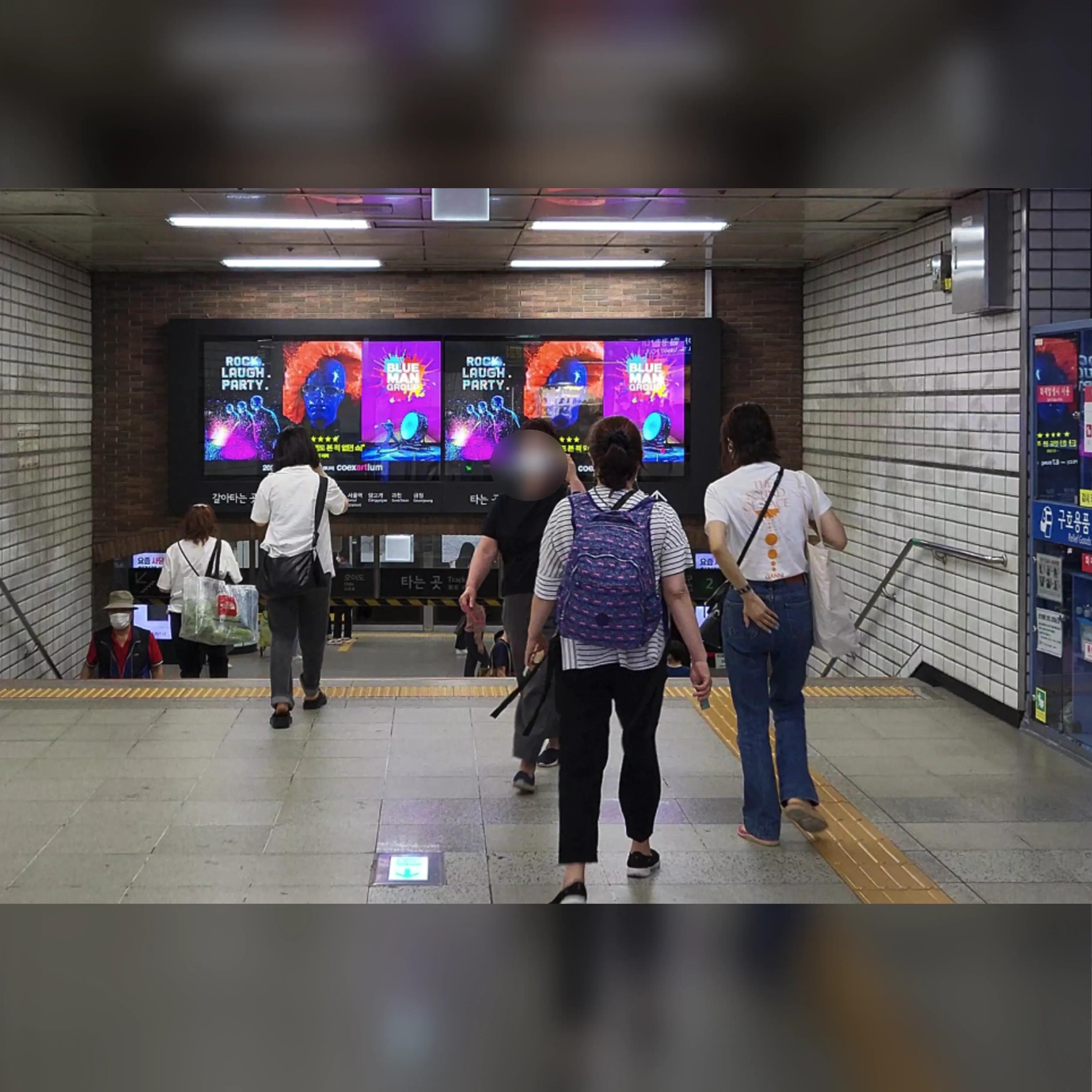 사당역 맥스비전