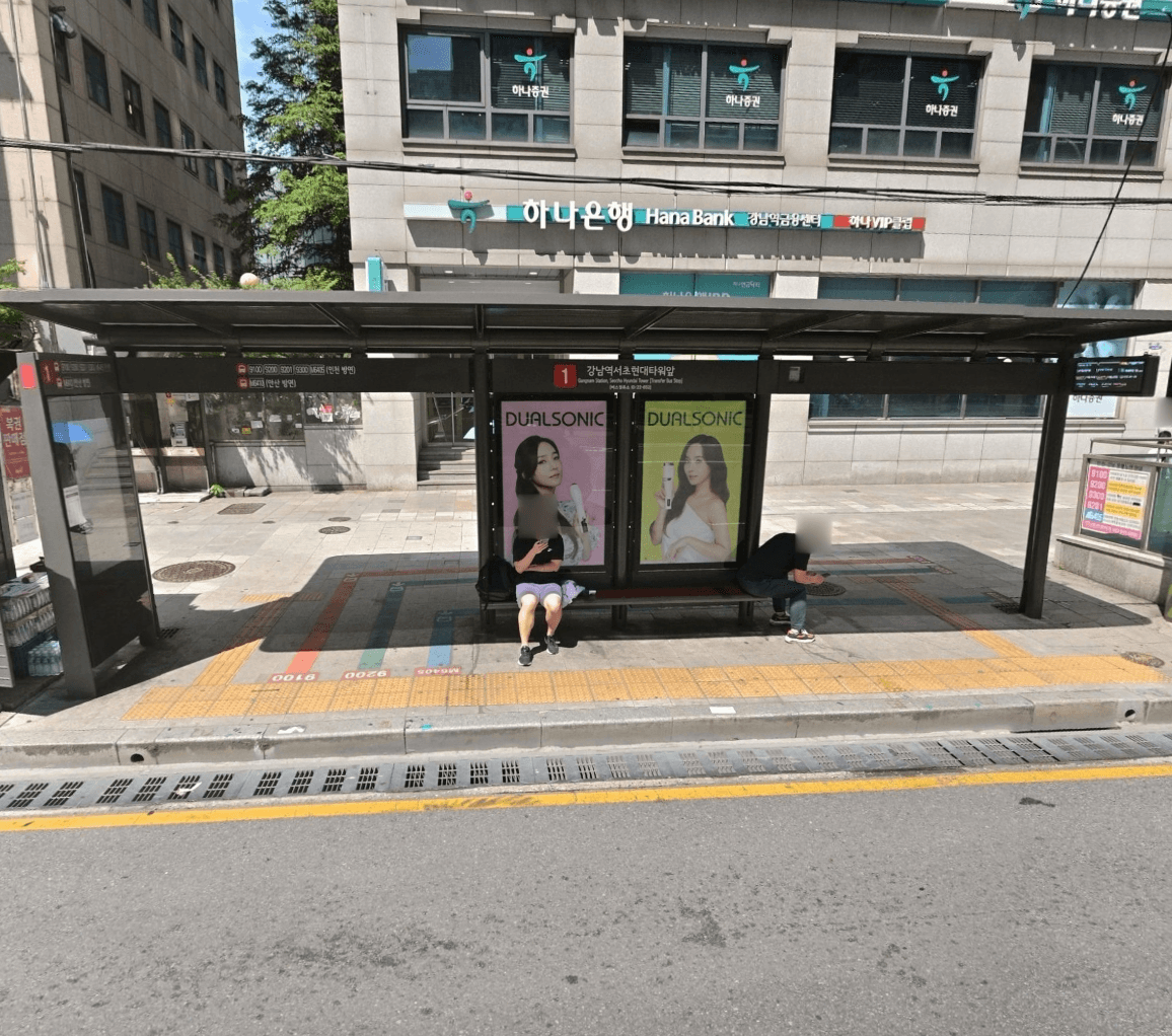 강남역서초현대타워앞 강남역서초현대타워앞 옥외광고 사진