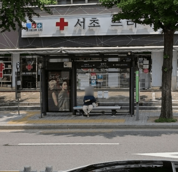 방배역