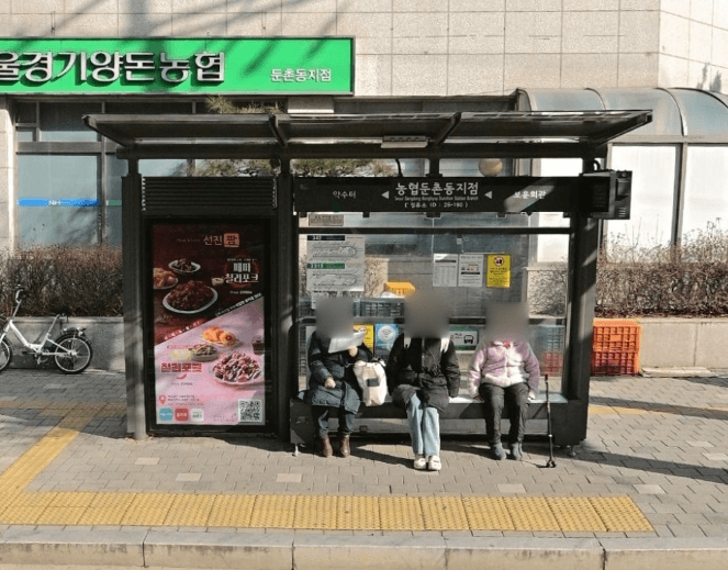 보훈병원