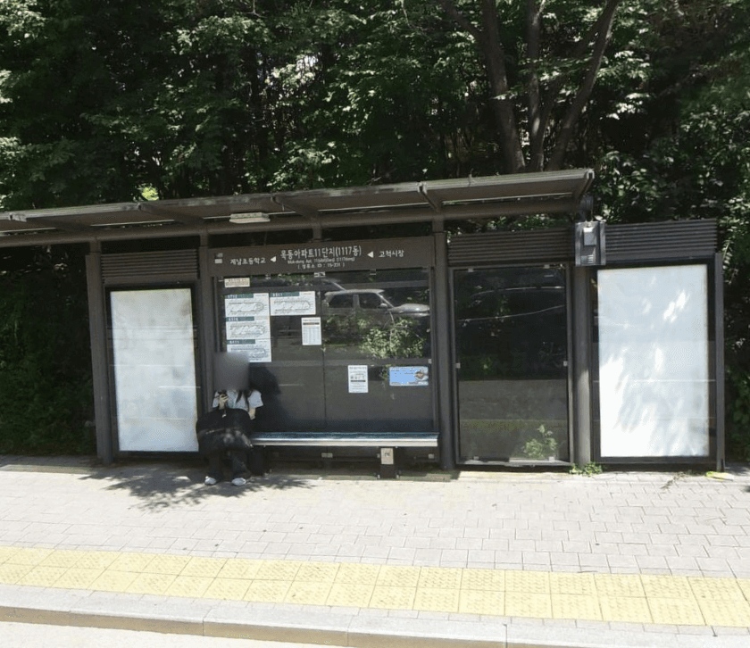 목동아파트11단지(1117동)