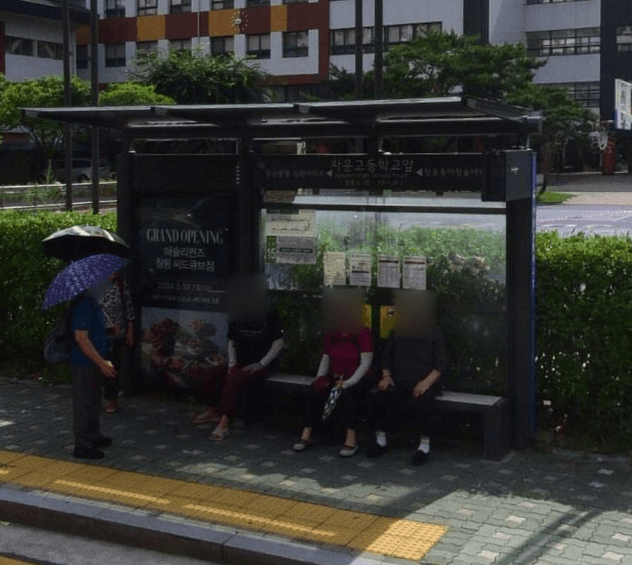 자운고등학교앞 자운고등학교앞 옥외광고 사진