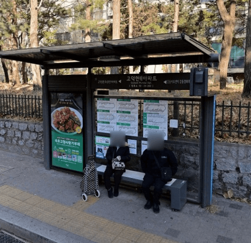 명일동현대아파트