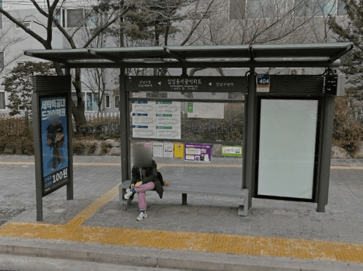 삼성동서광아파트
