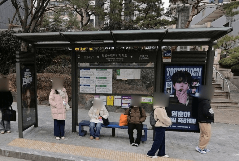 청담동래미안아파트