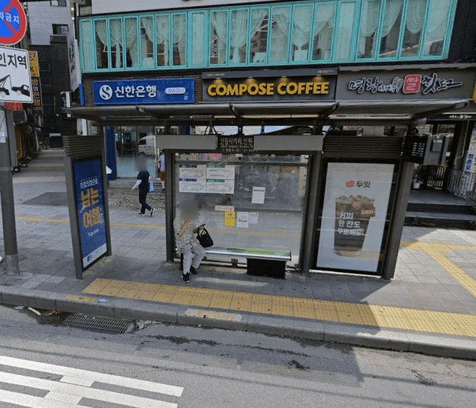 신림사거리.신원시장 신림사거리.신원시장 옥외광고 사진