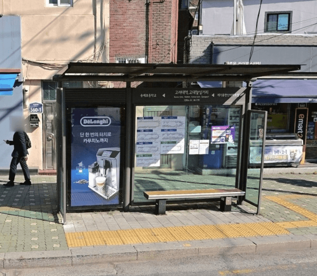 고려대역.고대앞삼거리 고려대역.고대앞삼거리 옥외광고 사진