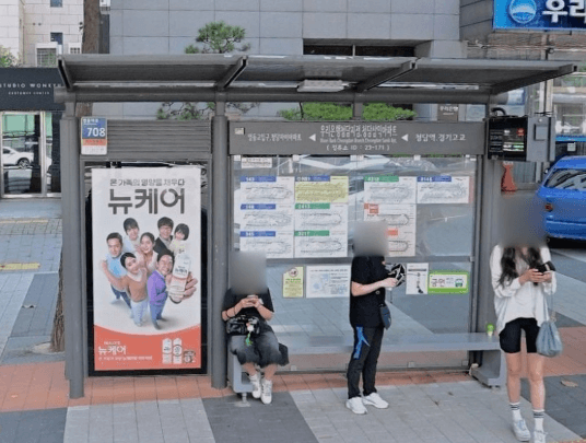 우리은행청담지점.청담삼익아파트