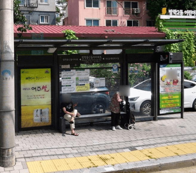 방학동신동아아파트