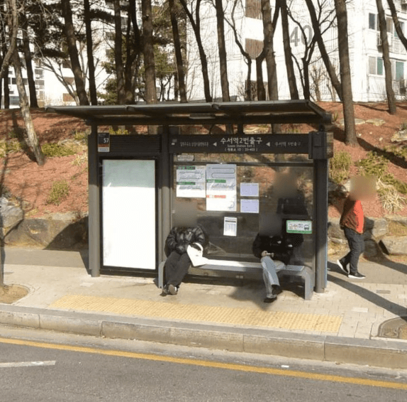 수서역