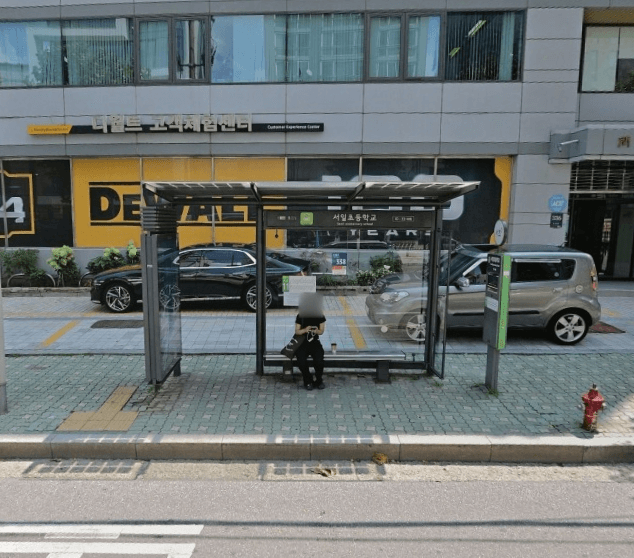 서일초등학교