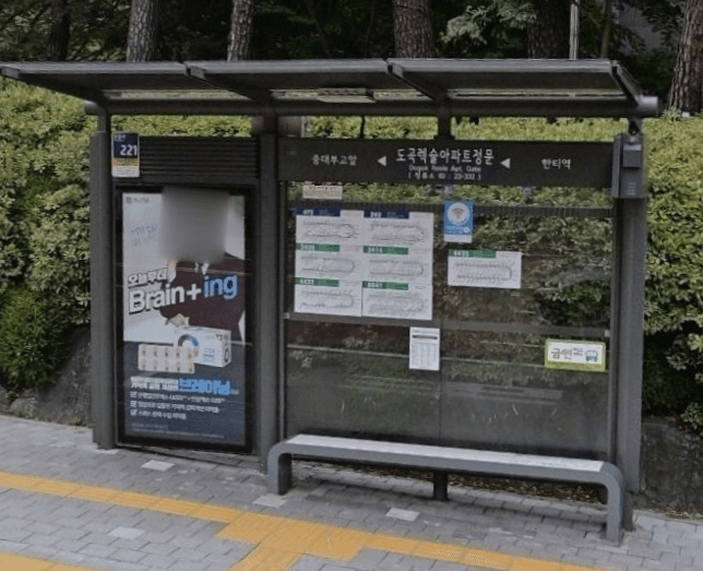 도곡렉슬아파트정문