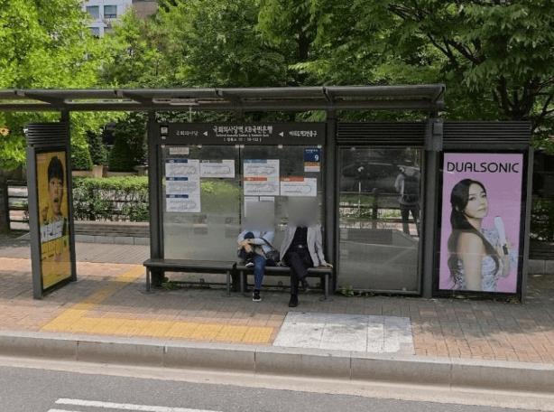 국회의사당역.국민은행 국회의사당역.국민은행 옥외광고 사진