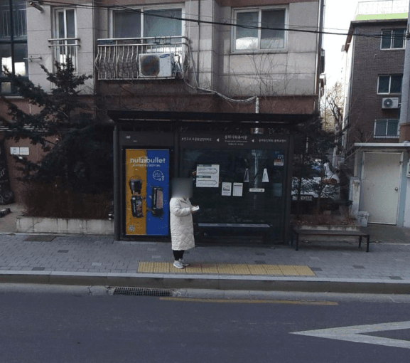 송파사회복지관.성요셉성당