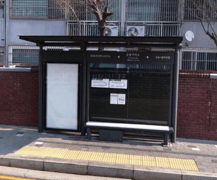 금용아파트