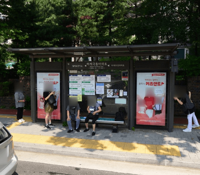 하계극동아파트