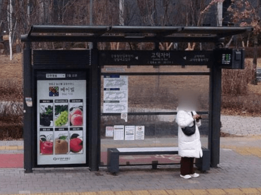 고덕자이