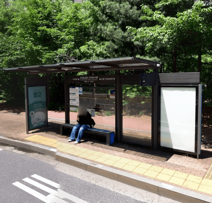 은진초교입구