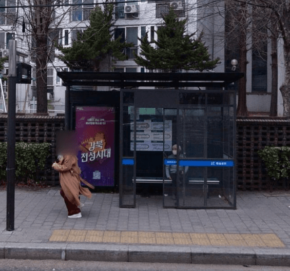 하계역
