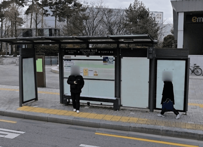 가든파이브