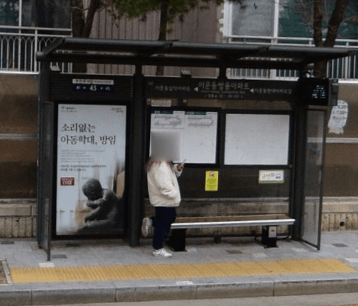 이문동쌍용아파트