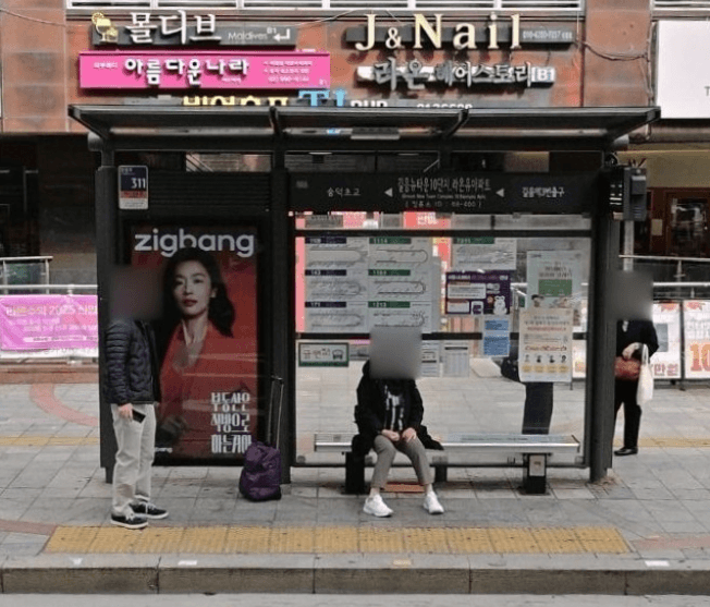 길음뉴타운10단지.라온유아파트