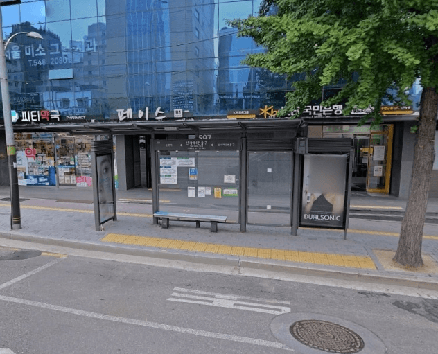 신사역4번출구