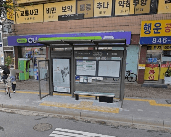 대림동우성아파트