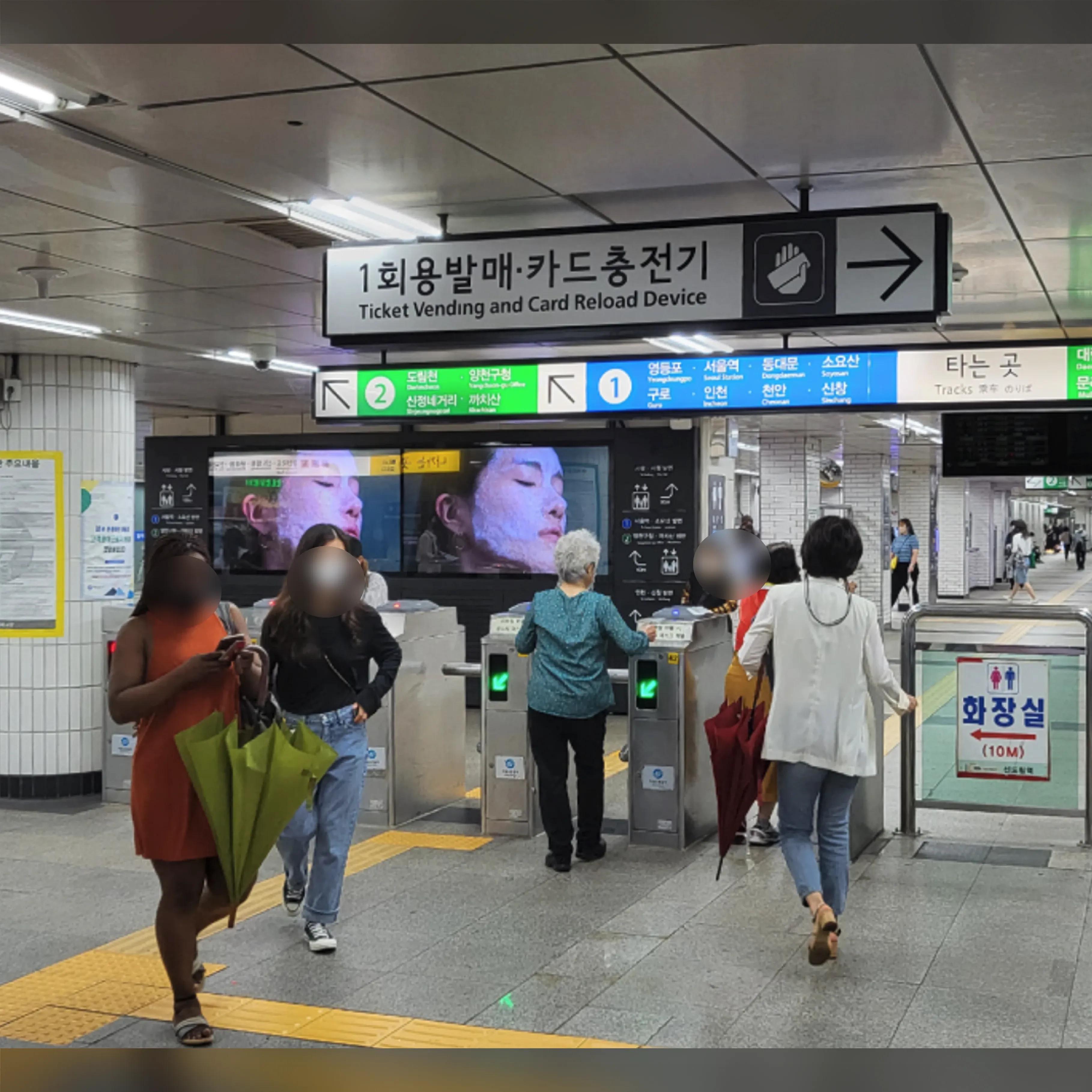 신도림역 맥스비전