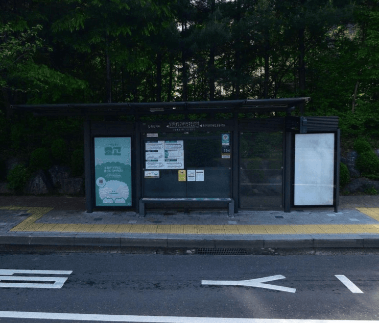 삼천리골입구56사단북한산부대