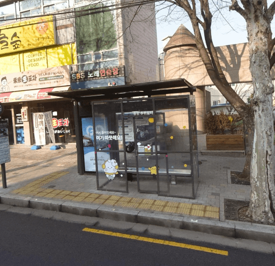 용마문화복지센터.서일대후문