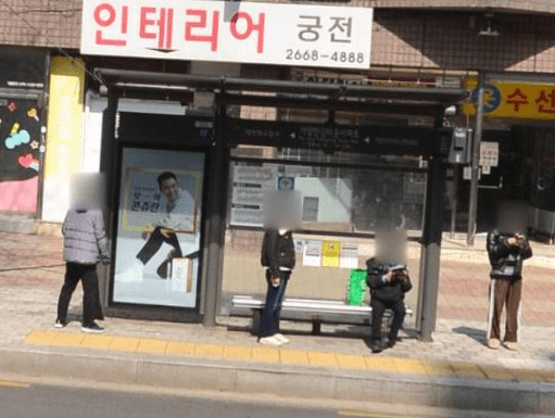 가양한강타운아파트