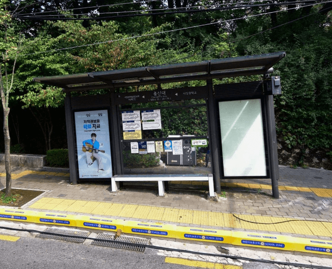 총신대