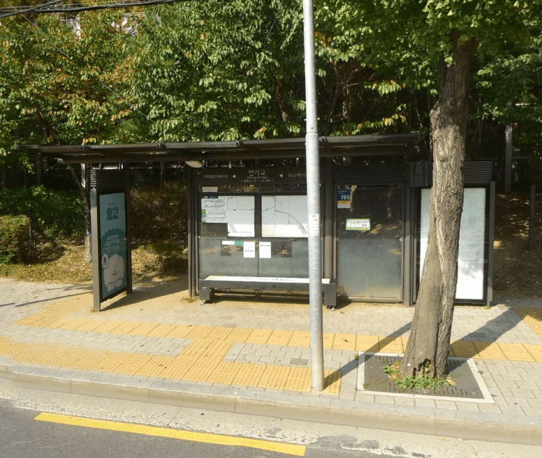 연가교
