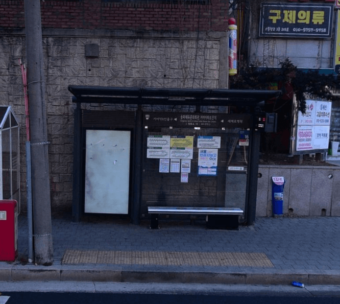 거여아파트단지앞