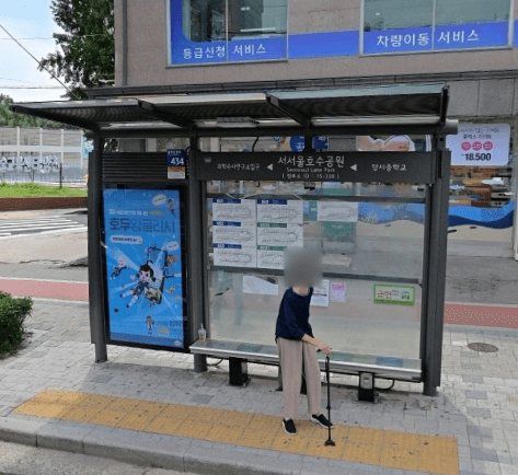 서서울호수공원
