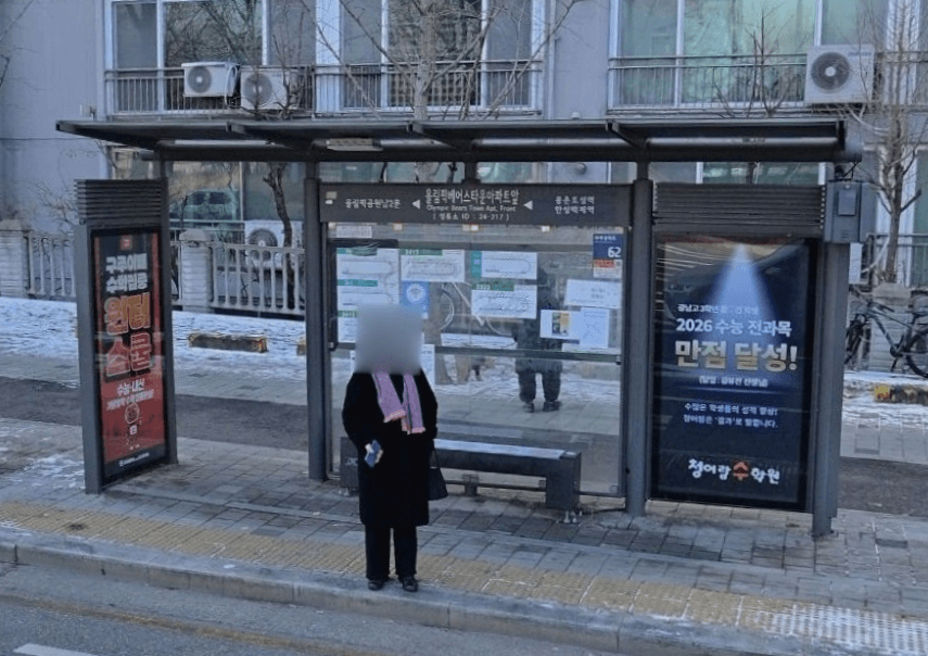 올림픽베어스타운아파트앞