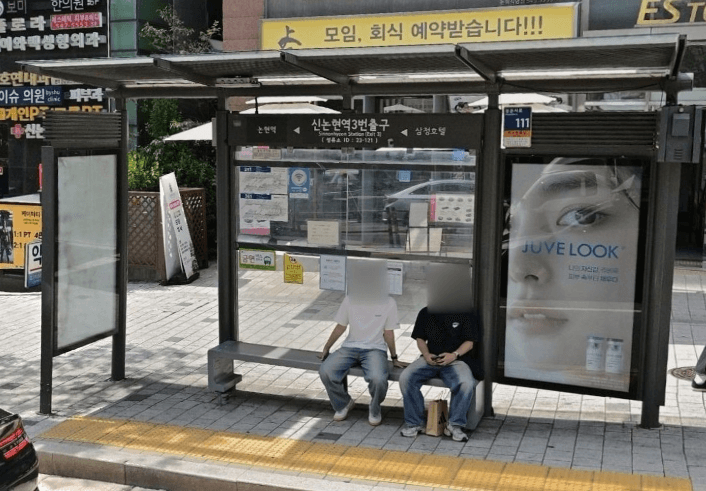 신논현역 신논현역 옥외광고 사진