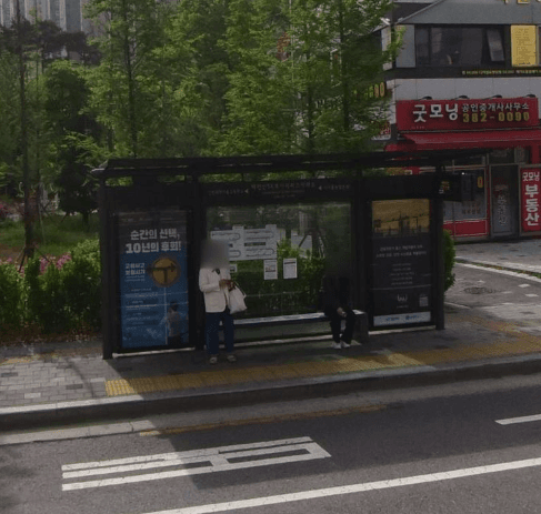 백련산SK뷰아이파크아파트