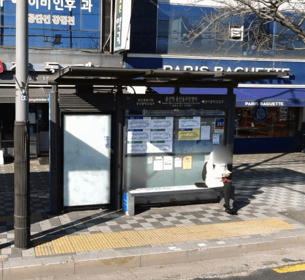 증산역.증산동주민센터