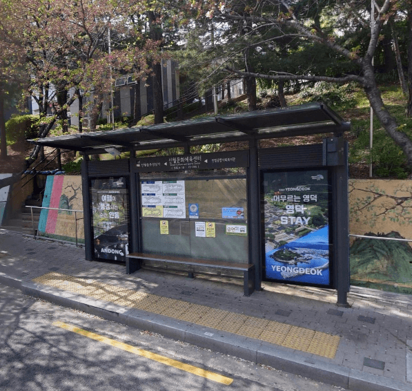 신월문화체육센터