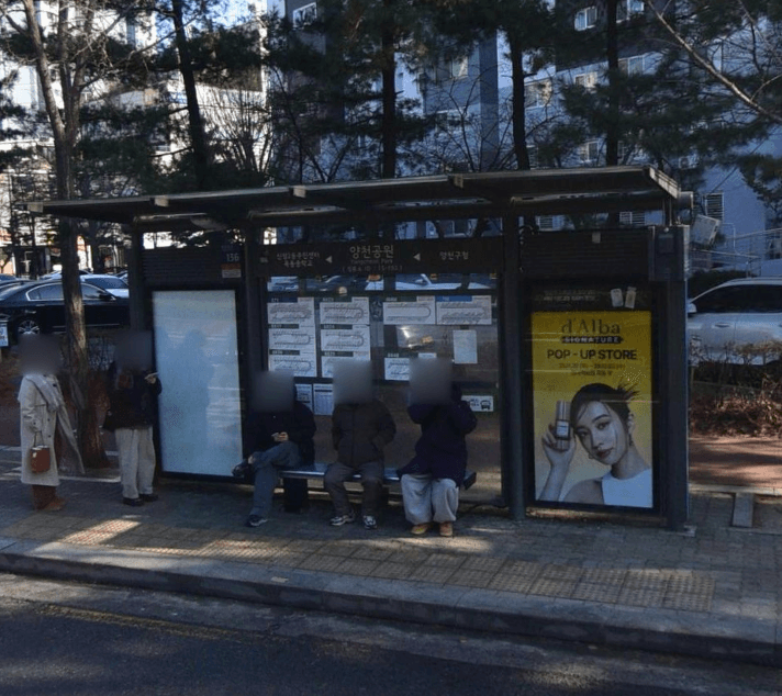 양천공원