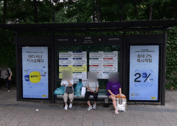 하계역