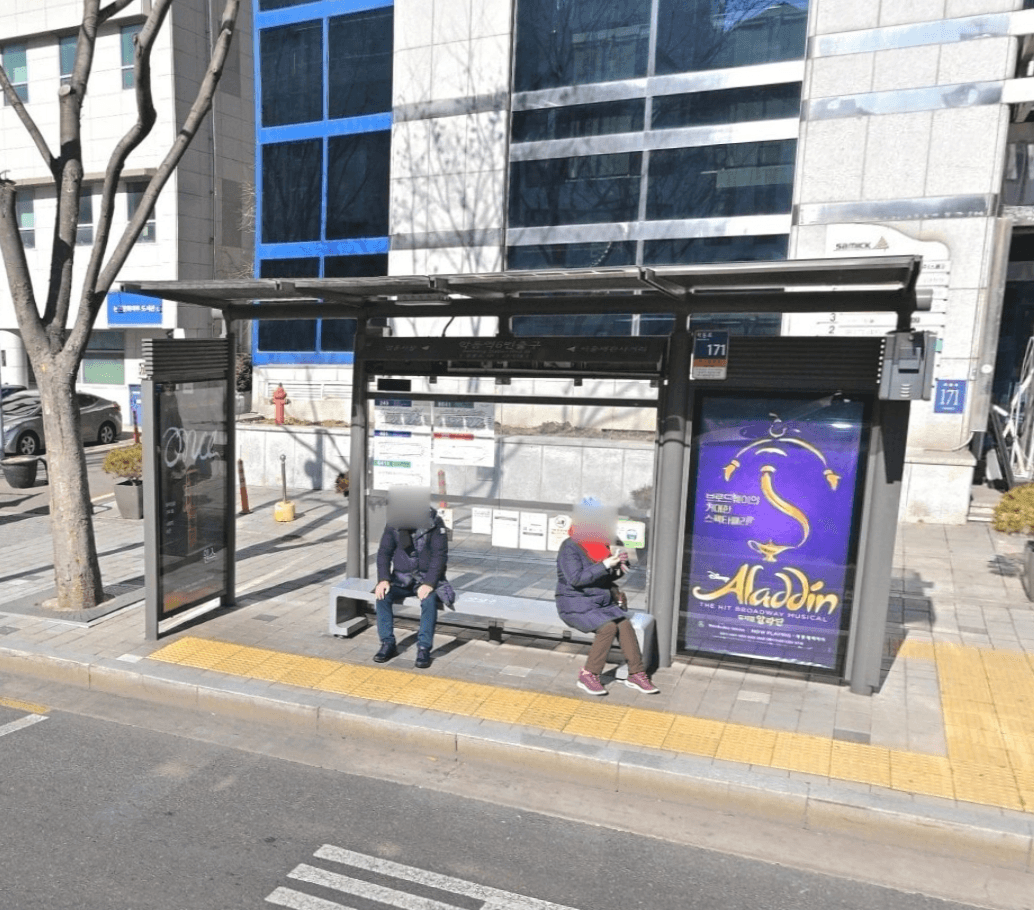 학동역6번출구