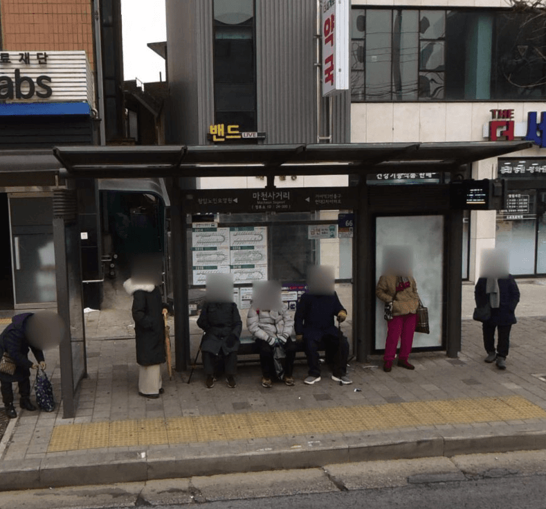 마천동사거리