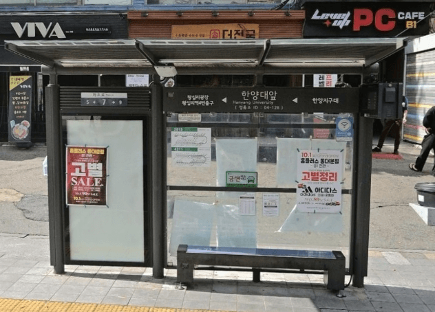 한양대앞 한양대앞 옥외광고 사진