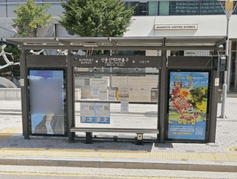 신용산역 신용산역 옥외광고 사진