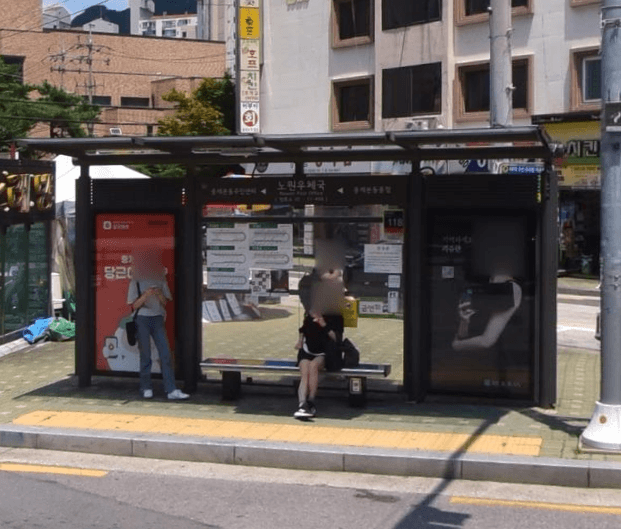 노원우체국