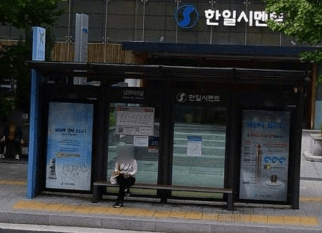 ✈️ 남부터미널역