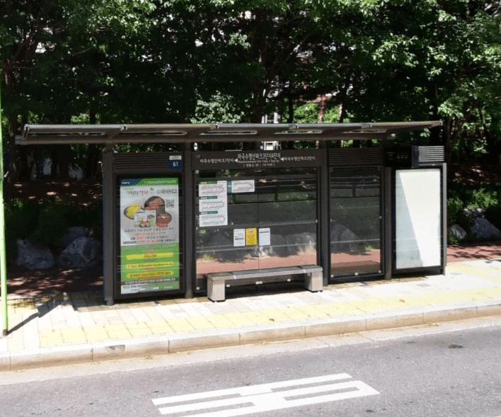 마곡수명산파크3단지4단지